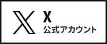 【フルカラー】セクストップウォッチ【単行本版】